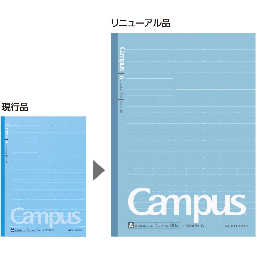 ノ-3CAT-V キャンパスノート(ドット入り罫線・普通横罫) コクヨ 無線とじ 枚数30 色(表紙)紫 セミB5サイズ - 【通販モノタロウ】