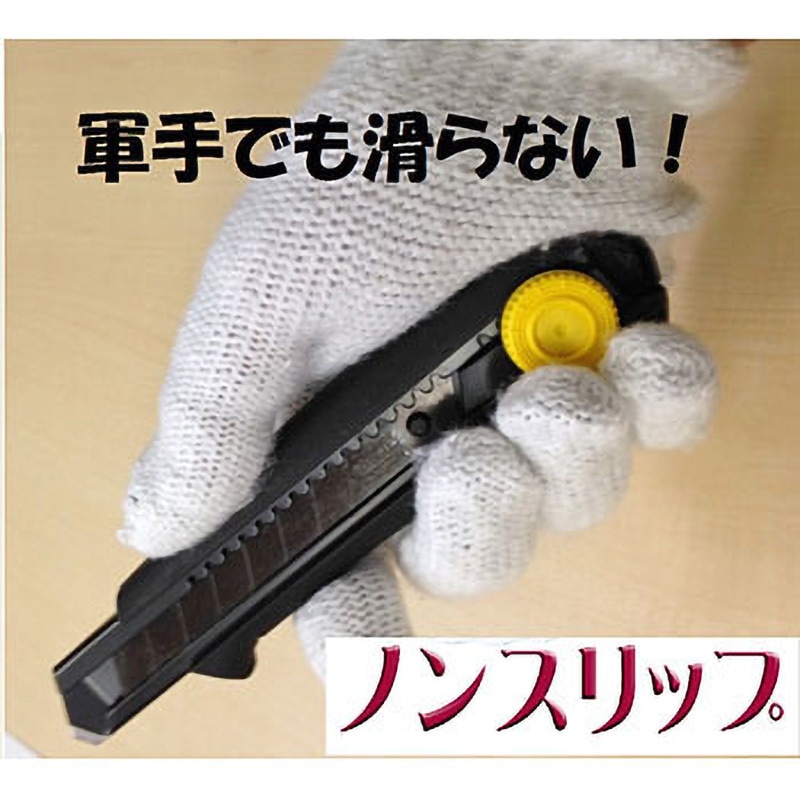 DC-L561BBL ドライバーカッターL561 タジマツール(TJMデザイン) L型