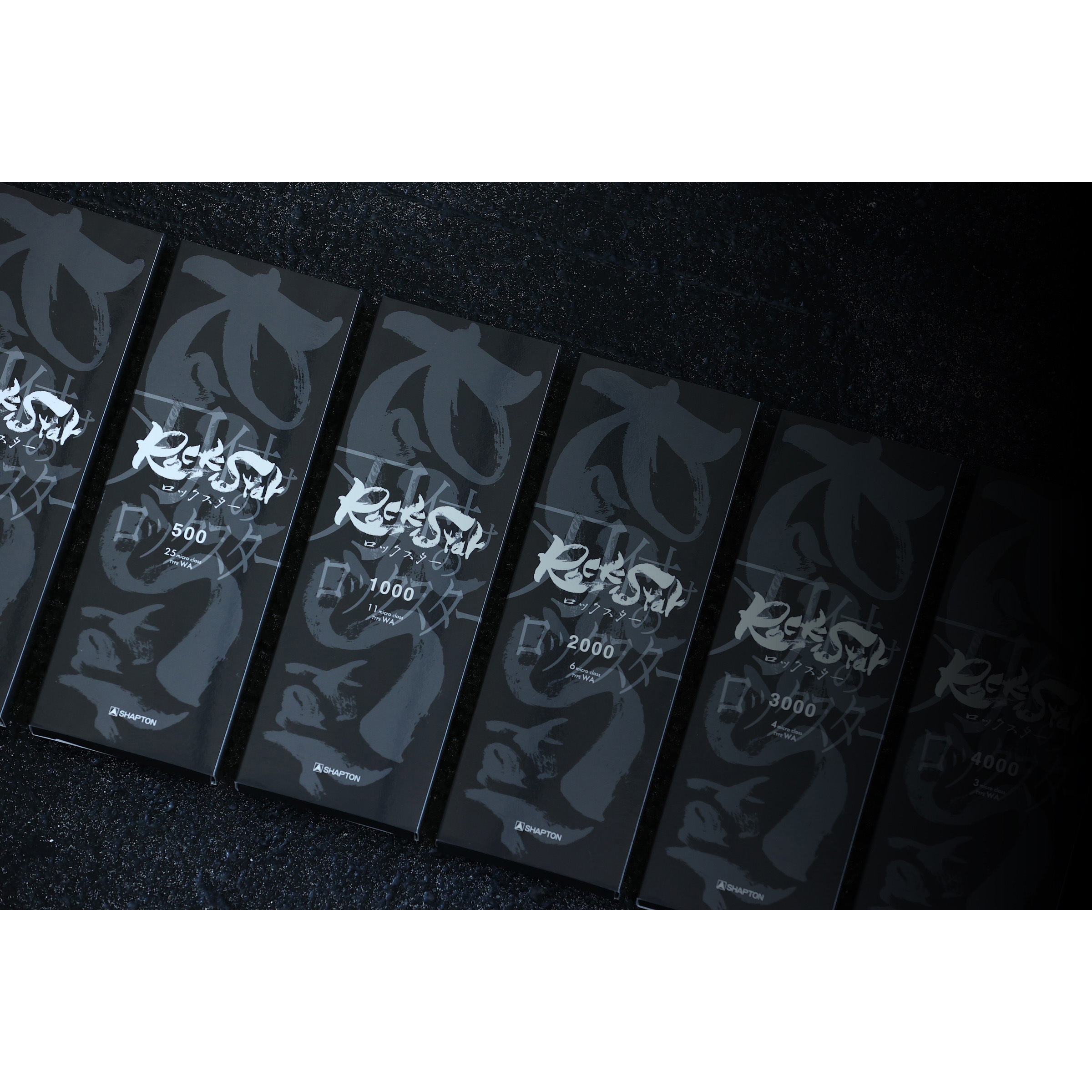 シャプトン 刃の黒幕 ロックスター#4000 #1000 #120 研ぎ台 シャプトン ロックスター ＃4000