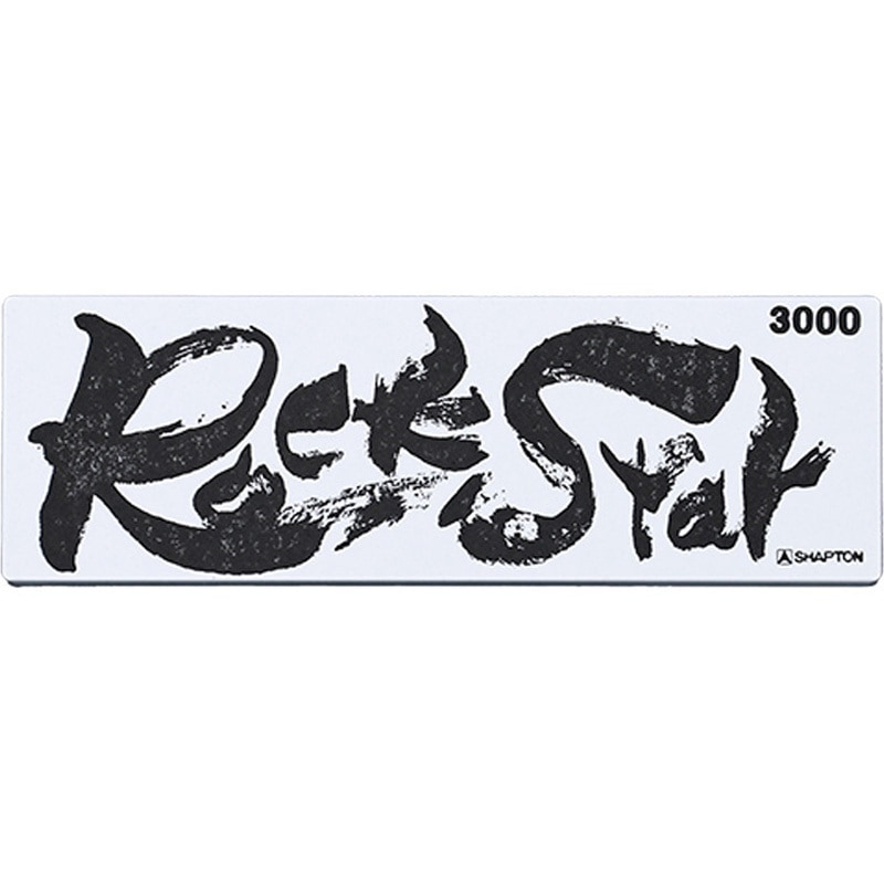 #60402 Rock Star(ロックスター) スレンレス製収納ケース付き シャプトン 粒度3000