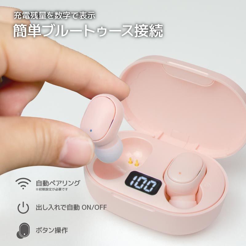 BT0027PK 完全ワイヤレスイヤホン 1組 テクタイト 【通販