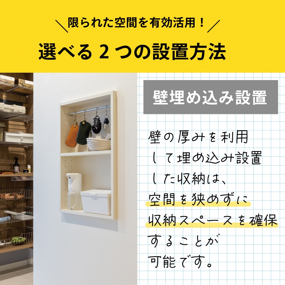 ADBBH06-LW アドキューブ 壁面収納 ベースボックス 南海プライウッド