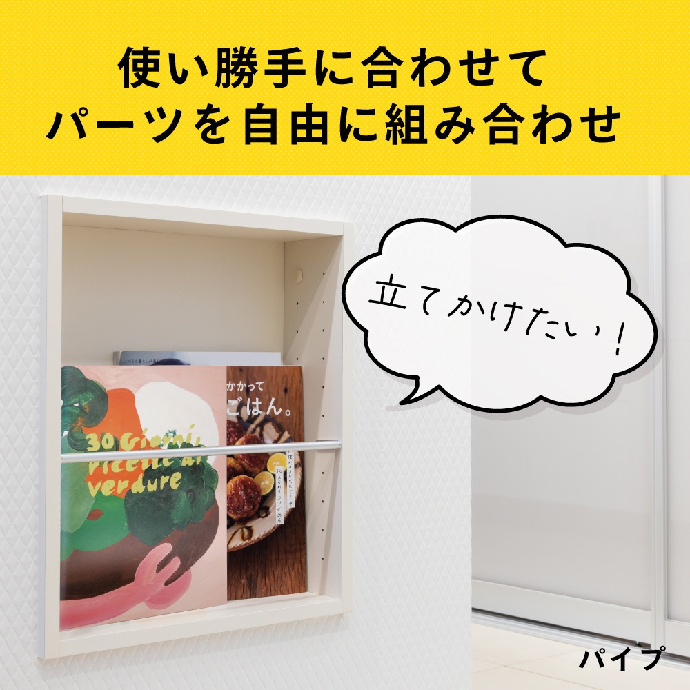 ADBBH06-LW アドキューブ 壁面収納 ベースボックス 南海プライウッド