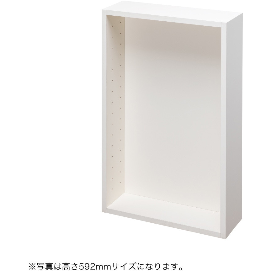 ADBBH08-LW アドキューブ 壁面収納 ベースボックス 南海プライウッド