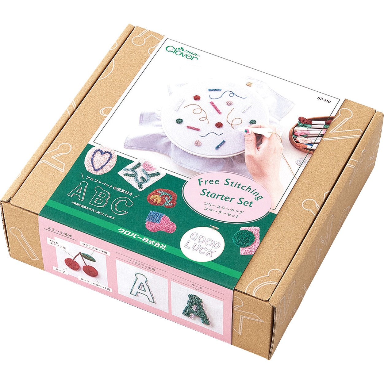 CL57-410 フリーステッチングスターターセット Clover(クロバー) 1個