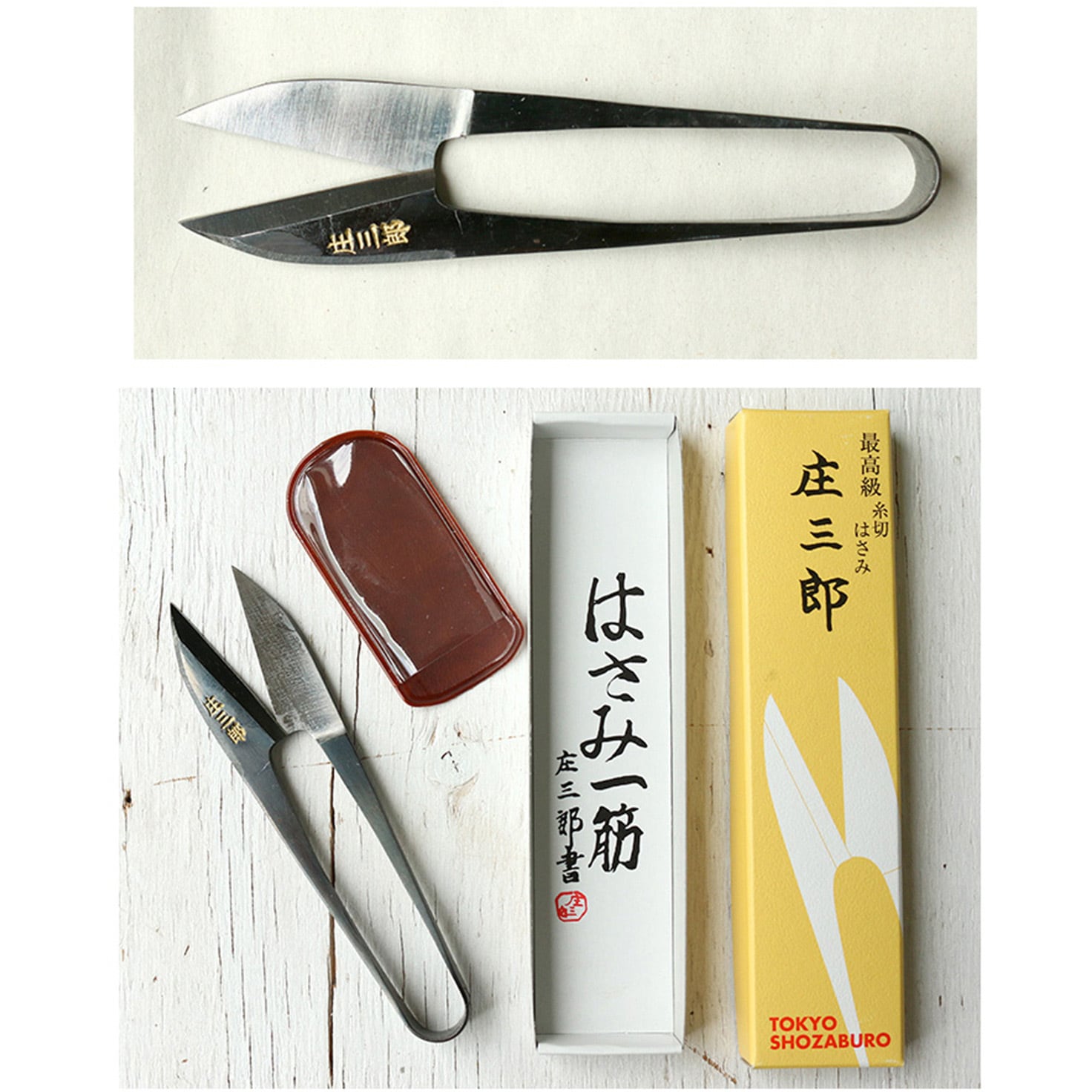 新潟県 三条市 糸切鋏 守町鋏(105㎜)3寸5分『春雨』【10丁セット】新品