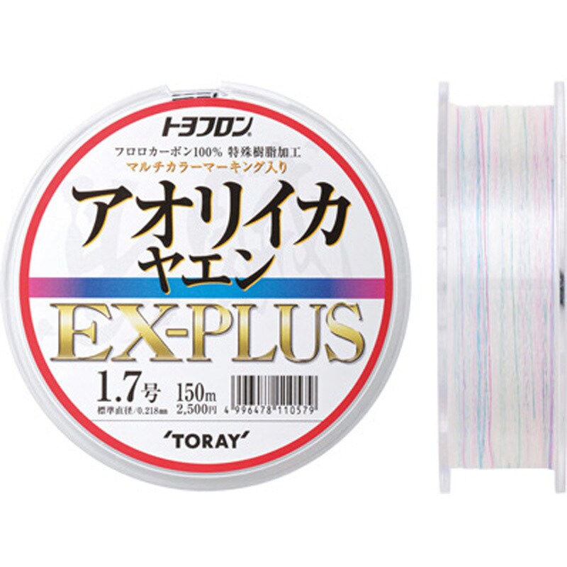 東レ アオリイカヤエン EX 1.5号・1.7号 150m - 釣り糸