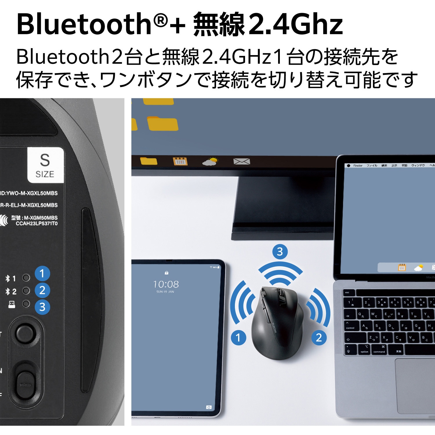 M-XGL50MBSKBK Bluetoothマウス(無線接続可) 静音 ワイヤレス 8