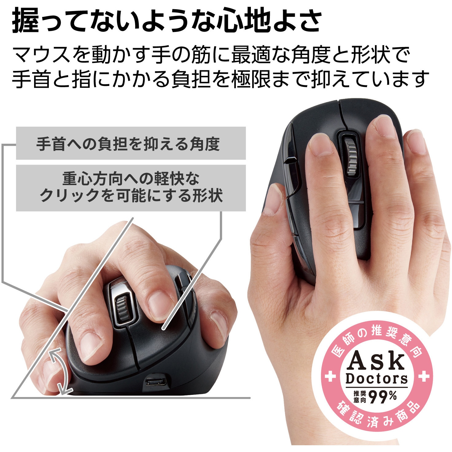M-XGS50MBSKBK Bluetoothマウス(無線接続可) 静音 ワイヤレス 8ボタン