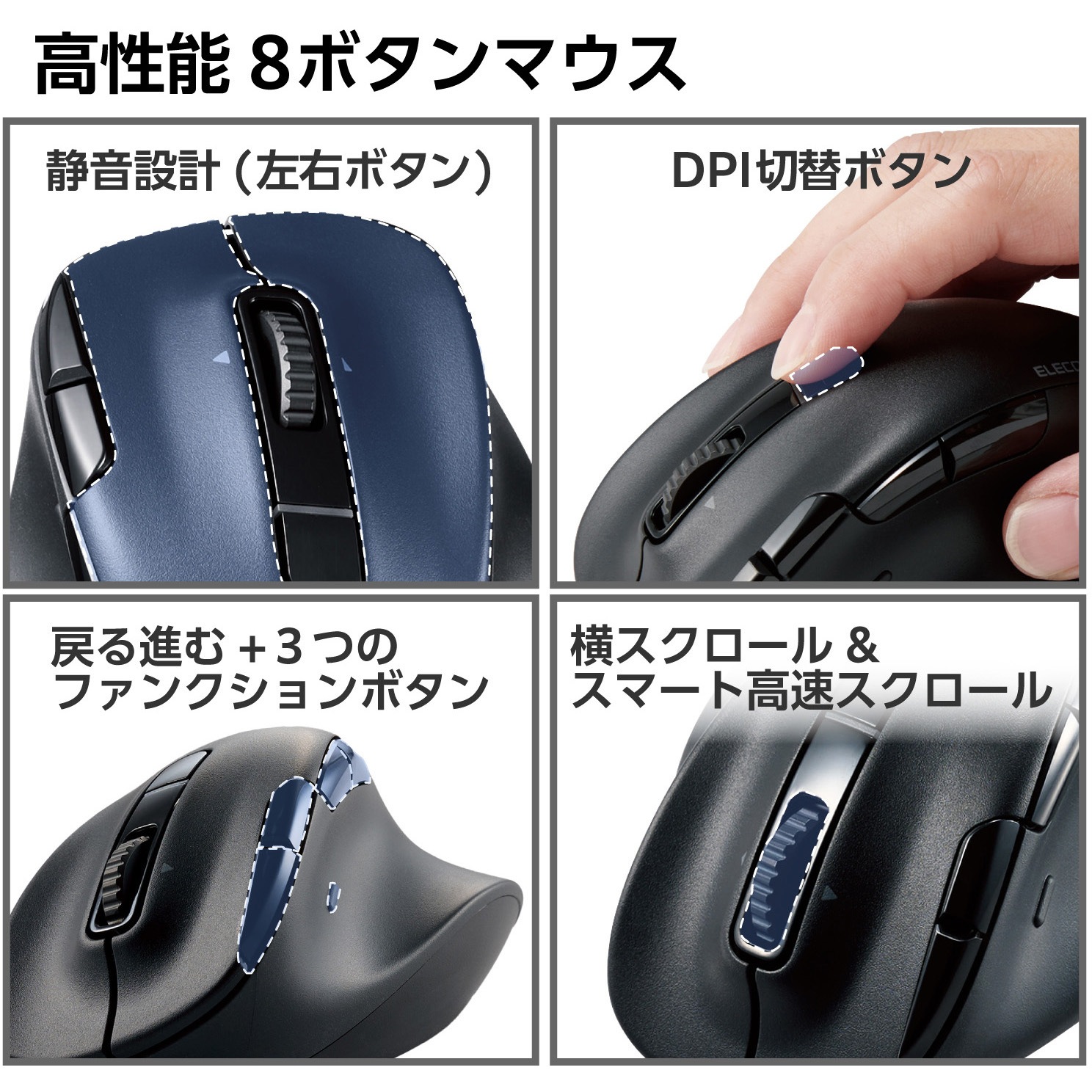 M-XGL50MBSKBK Bluetoothマウス(無線接続可) 静音 ワイヤレス 8ボタン