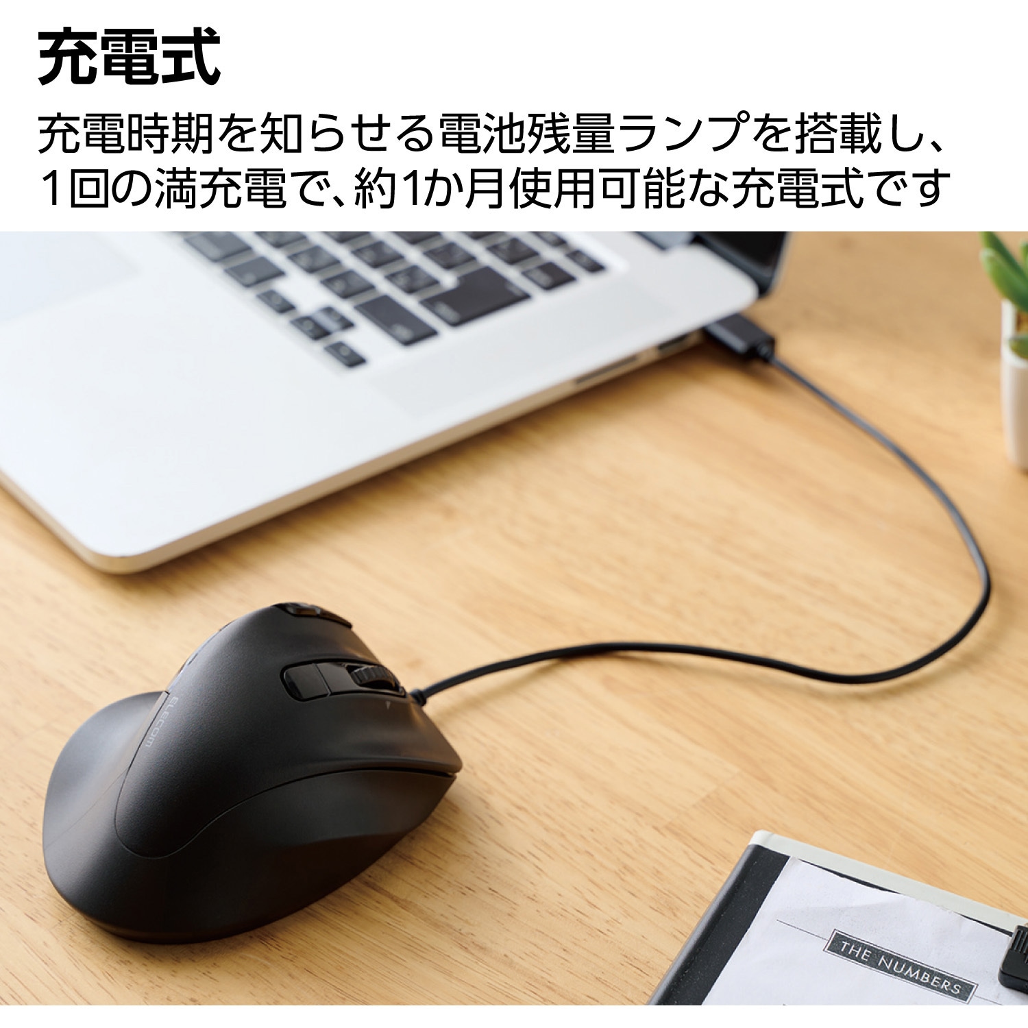 ELECOM ワイヤレスマウス Mサイズ M-XGM50MBSKBK エレコム M