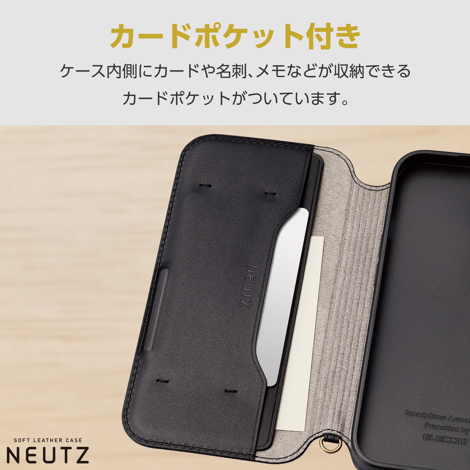 PM-A23APLFY2BK iPhone15 ケース レザー 手帳型 マグネット 衝撃