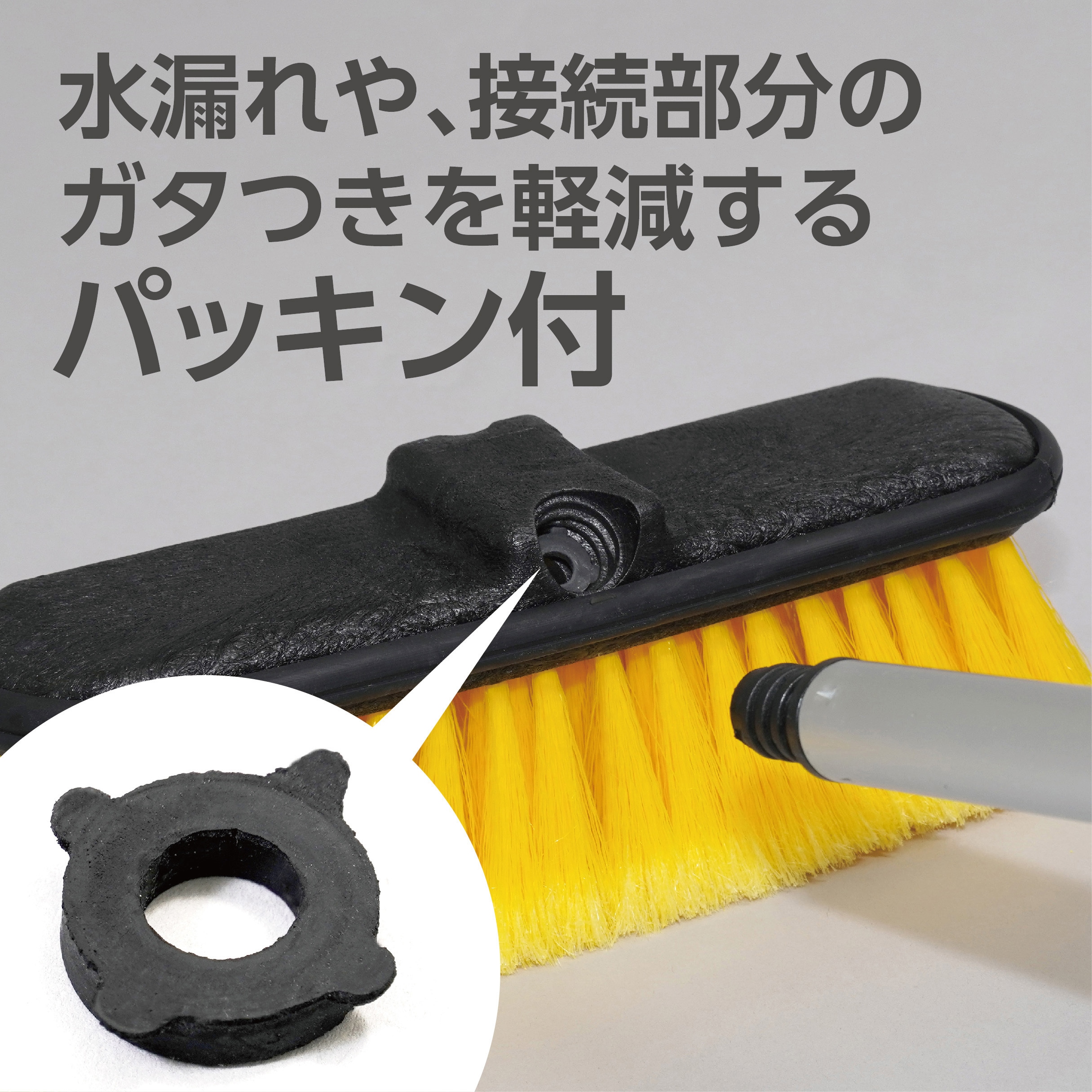洗車ブラシセット トラック用 1セット モノタロウ 【通販モノタロウ】