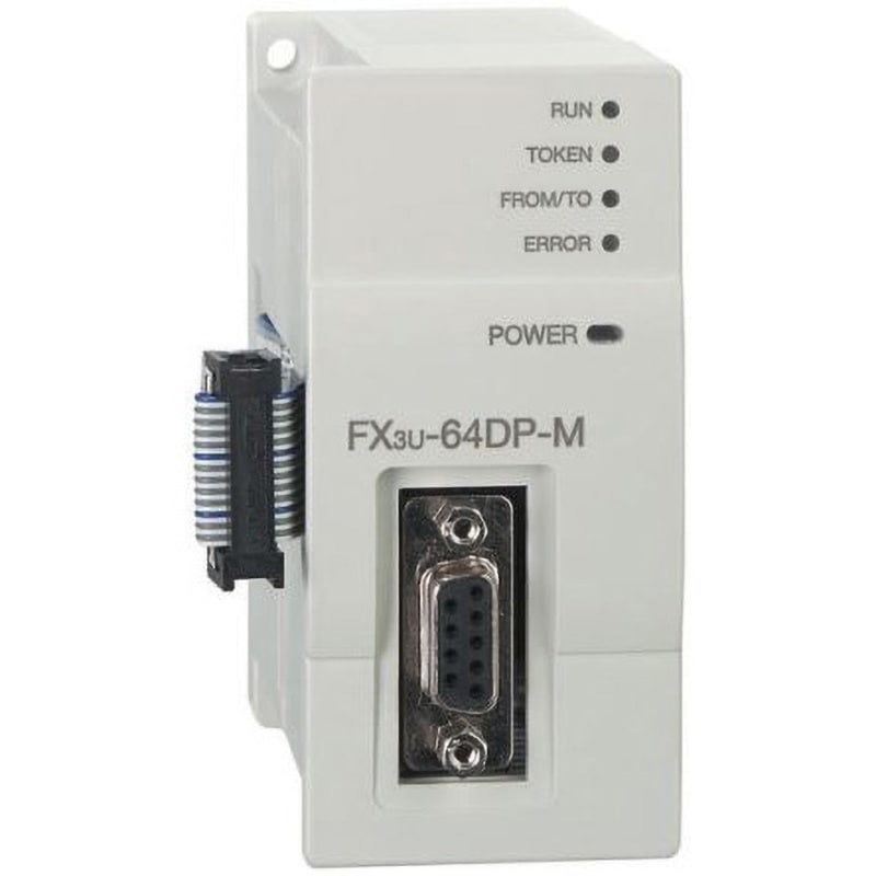 FX3U-64DP-M PROFIBUS-DPマスタブロック 三菱電機 FX3Uシリーズ