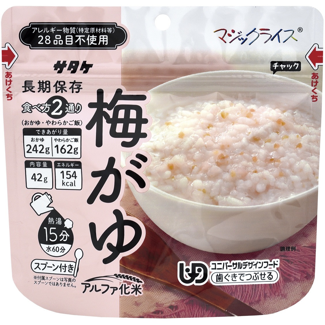 1FMR31041ZC マジックライス おかゆ 梅がゆ サタケ 米類 保存期間5年