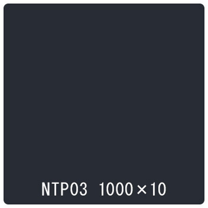 59929 タックペイント 一般タイプ NTP03 ブラック リンテックサインシステム 幅1000mm