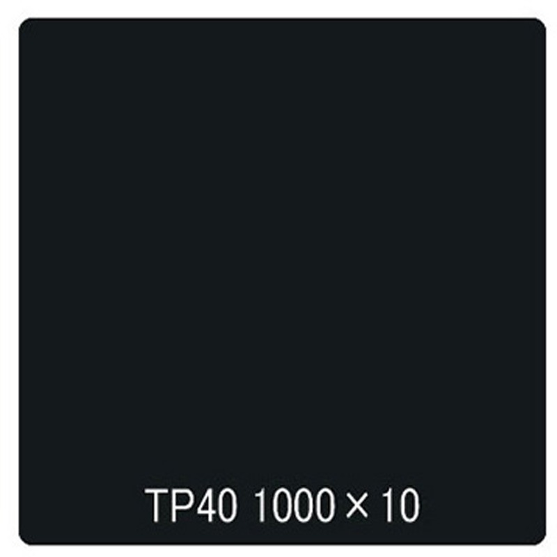 3047 タックペイント 一般タイプ TP40 マットブラック リンテックサインシステム 幅1000mm