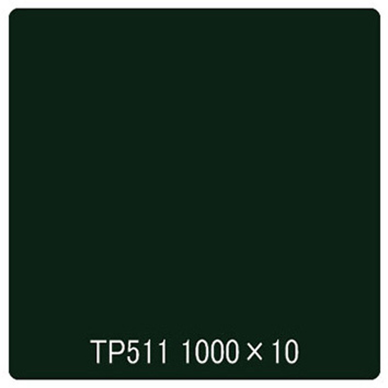 3042 タックペイント 一般タイプ TP511 モスグリーン 1000mm×10m 1本 リンテックサインシステム 【通販モノタロウ】