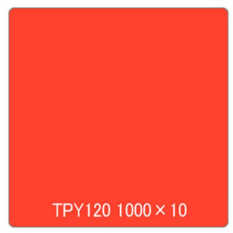 2888 タックペイント 一般タイプ TPS120 ポピーレッド 1000mm×10m 1本 リンテックサインシステム 【通販モノタロウ】