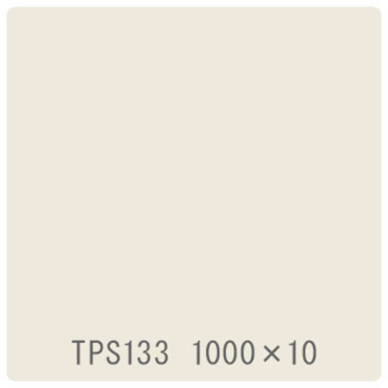 59942 タックペイント 一般タイプ TPS133 オフィスグレー 1000mm×10m 1本 リンテックサインシステム 【通販モノタロウ】