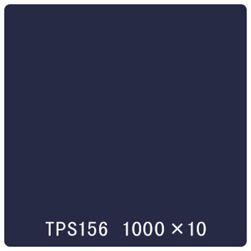 2963 タックペイント 一般タイプ TPS156 ミッドブルー 1000mm×10m 1本 リンテックサインシステム 【通販モノタロウ】