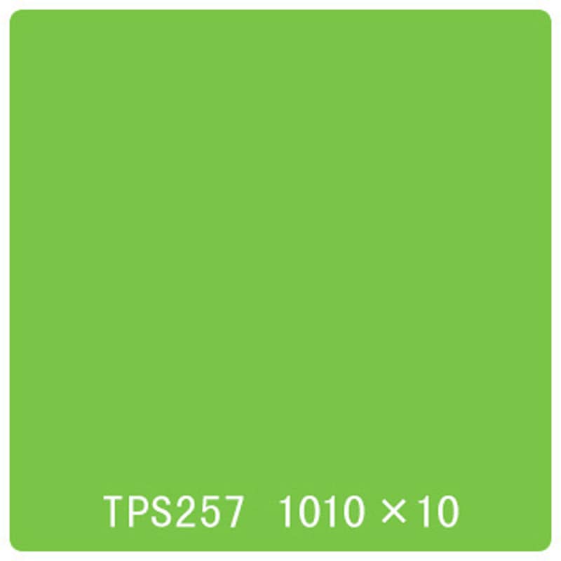 3470 タックペイント 一般タイプ TPS257 スプリンググリーン 1000mm×10m 1本 リンテックサインシステム 【通販モノタロウ】