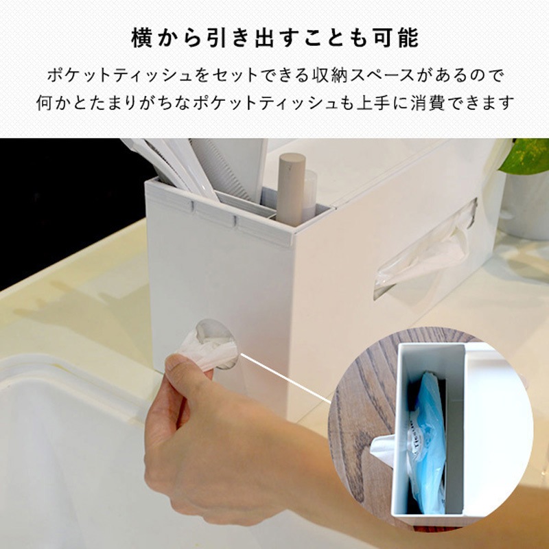 C様ポケットティッシュケース ポケット付きティッシュカバー｜ウサギがいる｜CUNE ONLINE STORE
