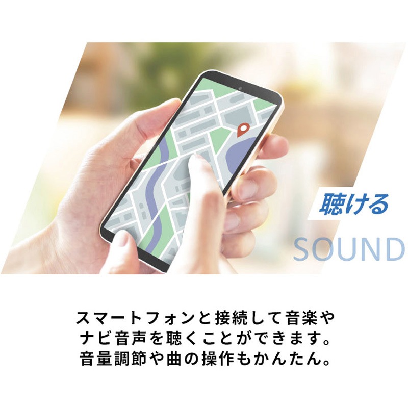 B+COM TALK 1台 SYGN HOUSE(サインハウス) 【通販モノタロウ】