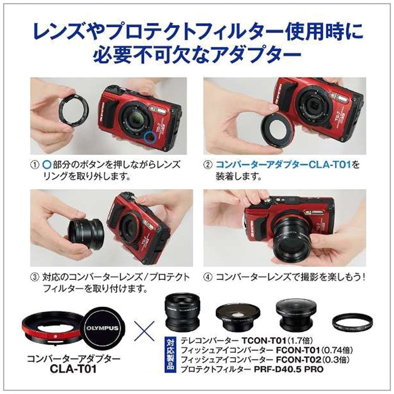 TG-7 RED 防水防塵デジタルカメラ Tough TG-7 OM SYSTEM レッド