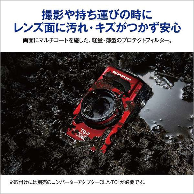 TG-7 RED 防水防塵デジタルカメラ Tough TG-7 1台 OM SYSTEM 【通販