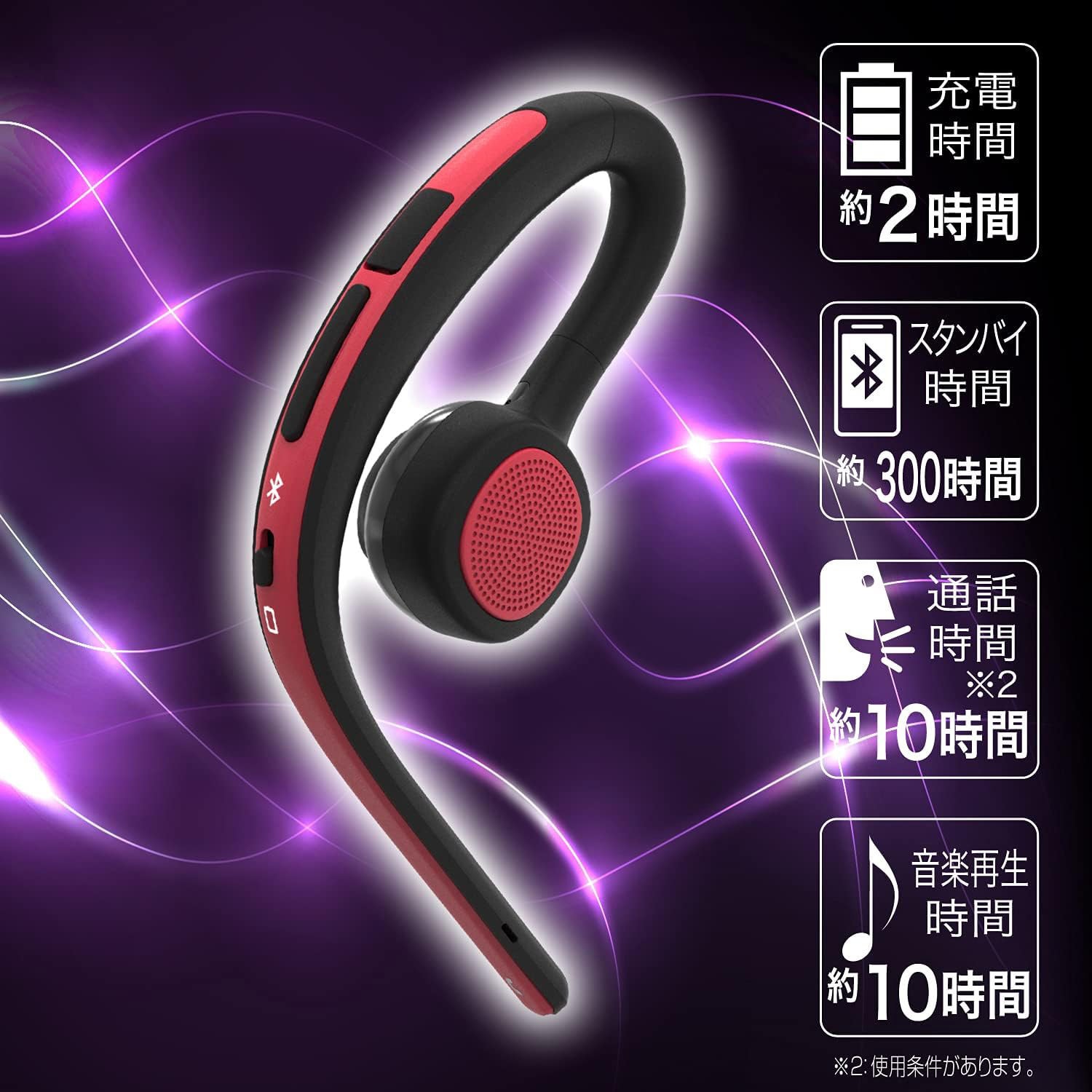 セイワ(SEIWA) 車内用品 Bluetoothイヤホン ver5.0 ブラック 片耳 BTE120