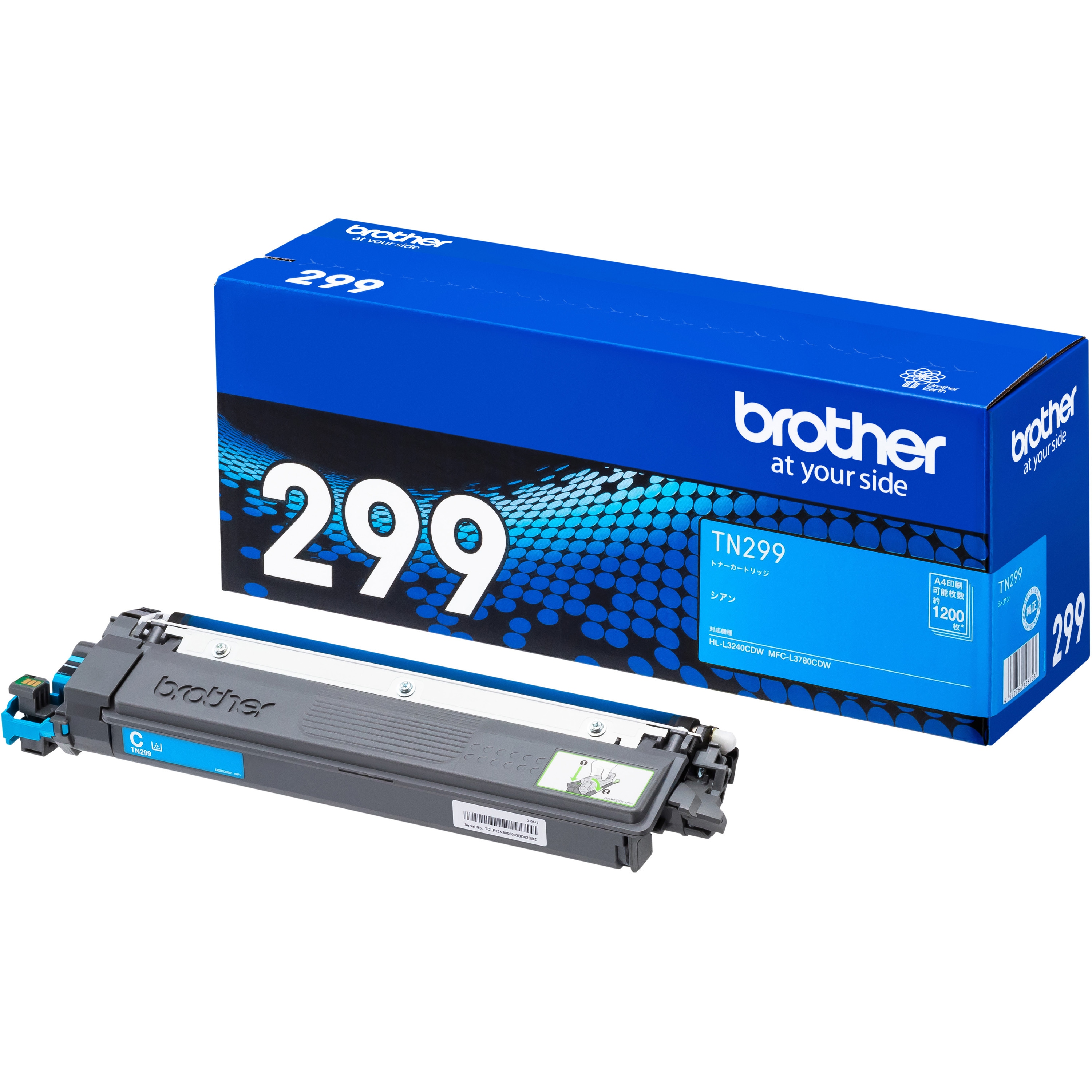 純正品) BROTHER ブラザー トナーカートリッジ (TN-395Y イエロー) |b04