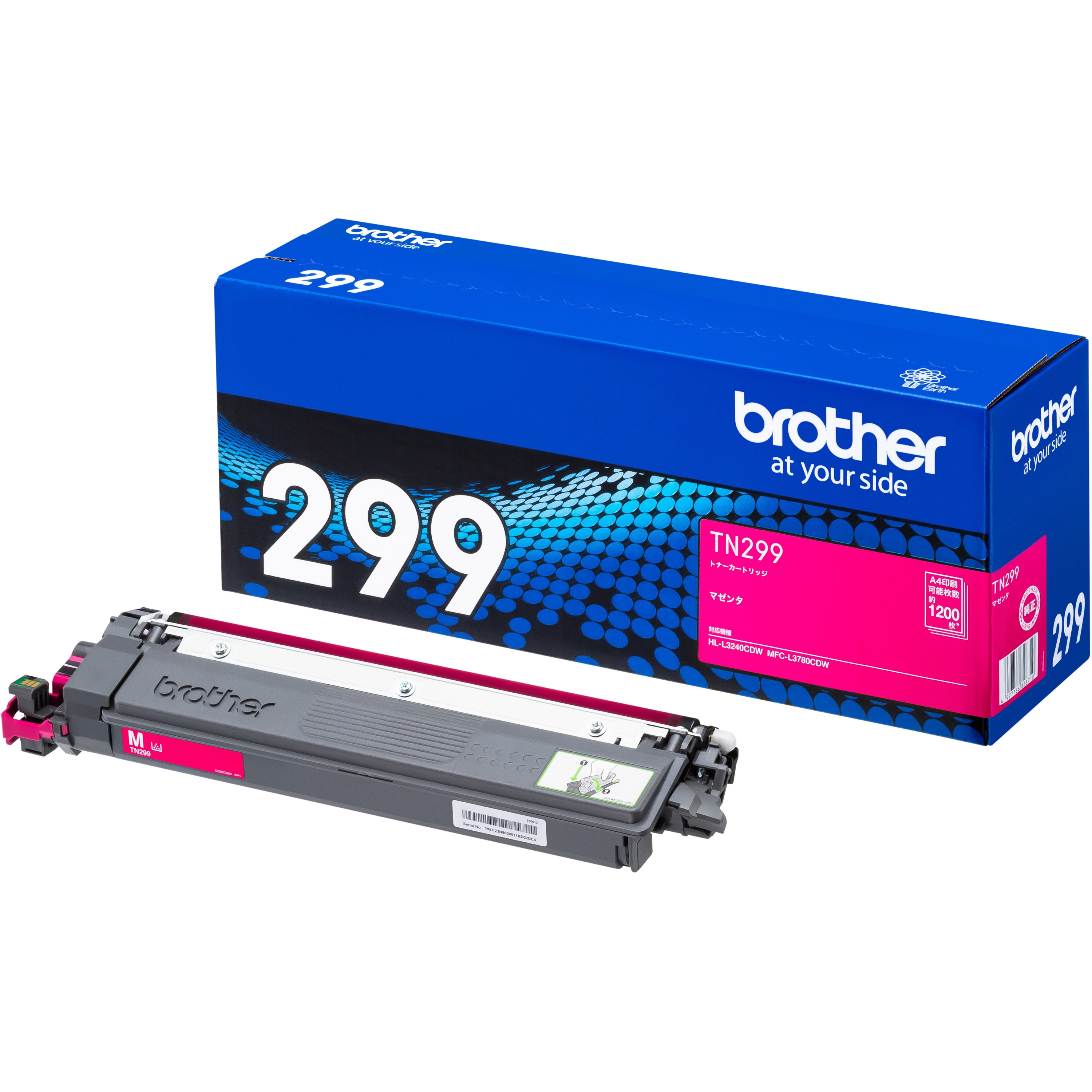 定率割引 西日本 TN299M トナーカートリッジ brother(ブラザー) 純正品 - 【通販 プリンター・複合機