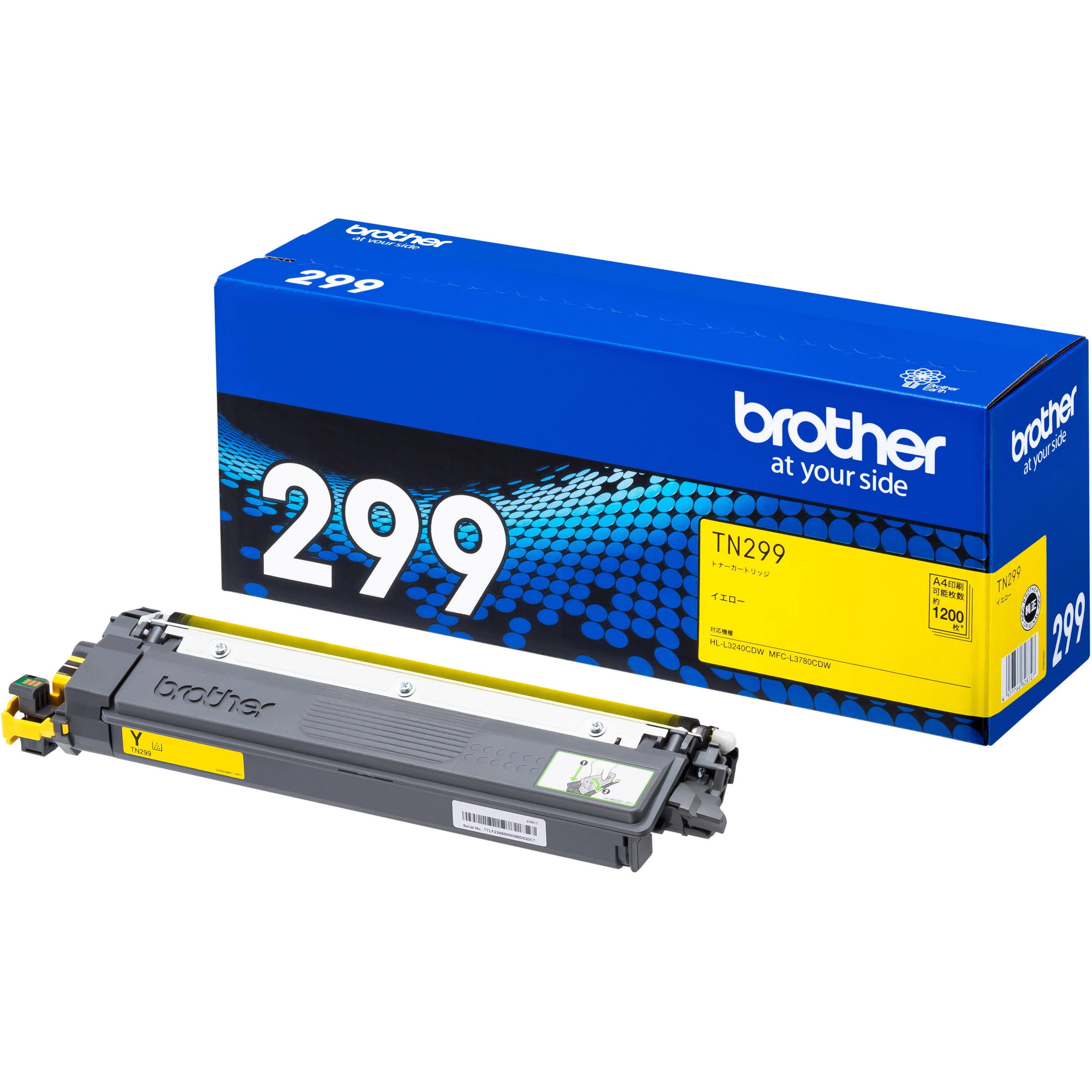 TN299Y トナーカートリッジ brother(ブラザー) 純正品 【通販モノタロウ】