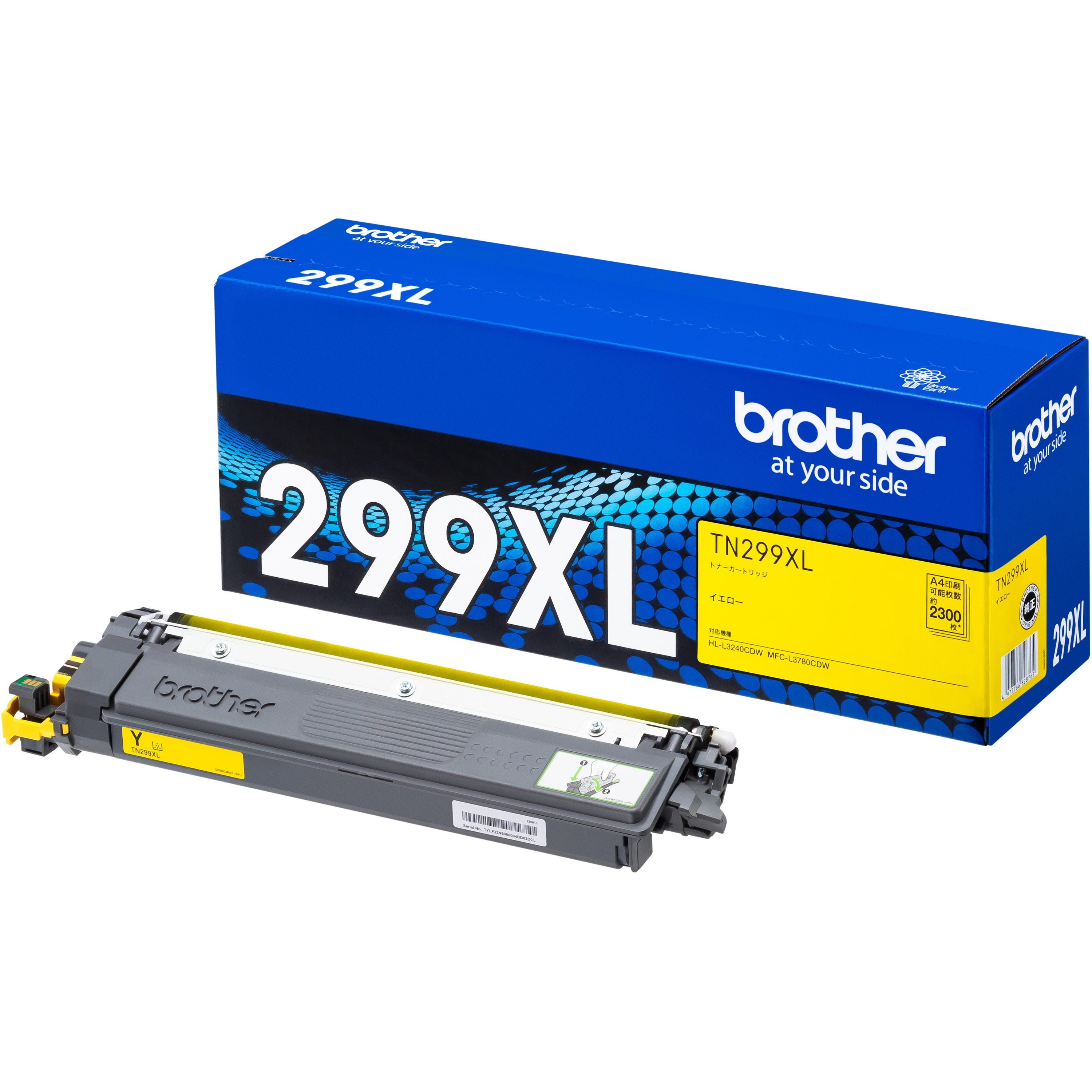 TN299XLY トナーカートリッジ brother(ブラザー) 純正品