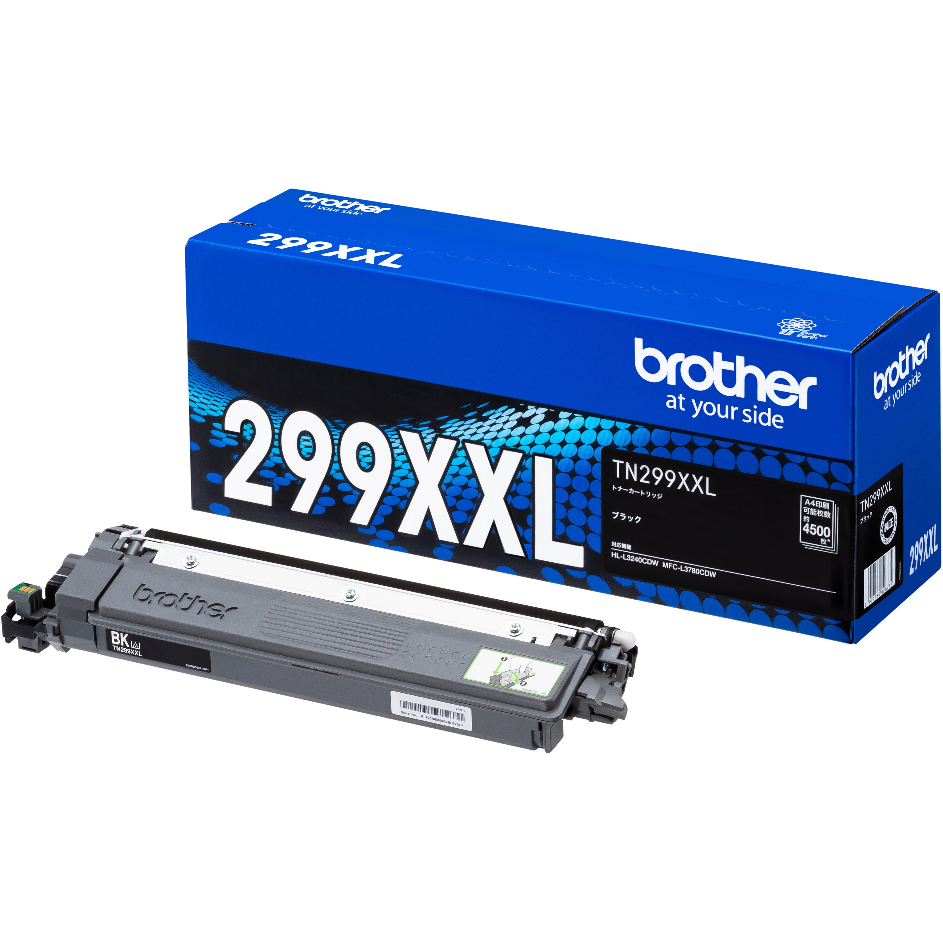 TN299XXLBK トナーカートリッジ brother(ブラザー) 純正品