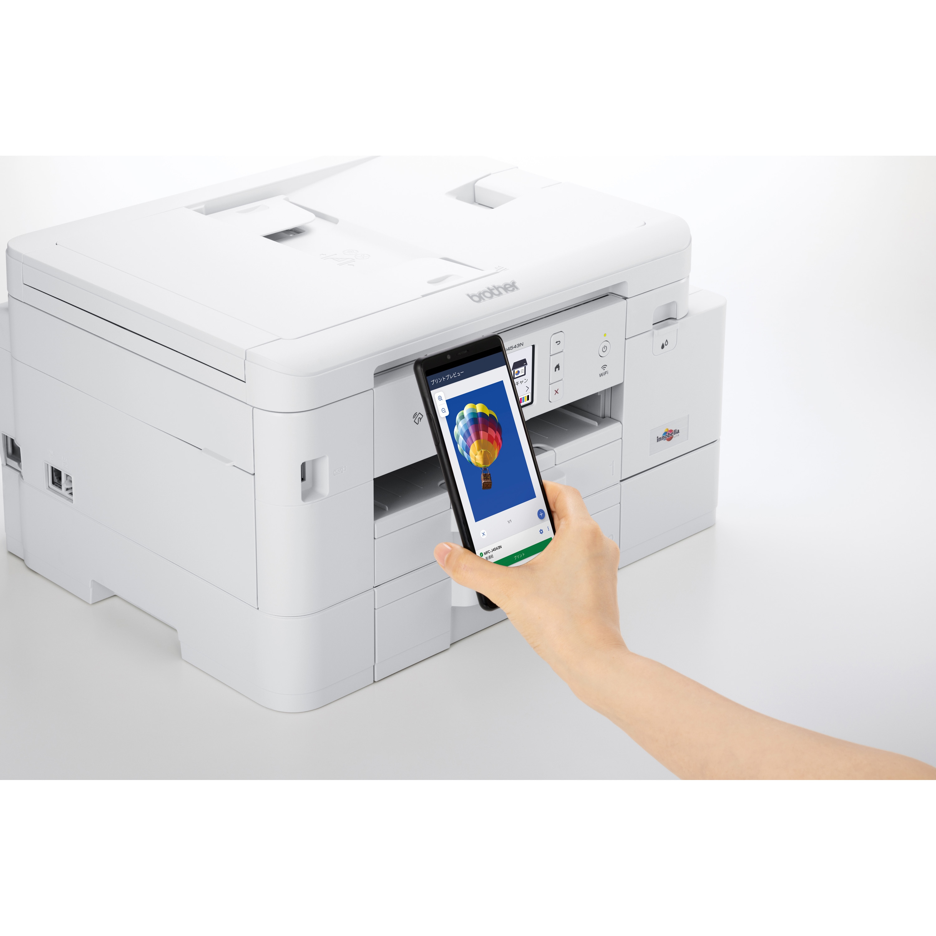 brother ブラザー プリンター 本体 MFC-J4540N (D93) MFC-J4540N | インクジェットプリンター・複合機 | ブラザー