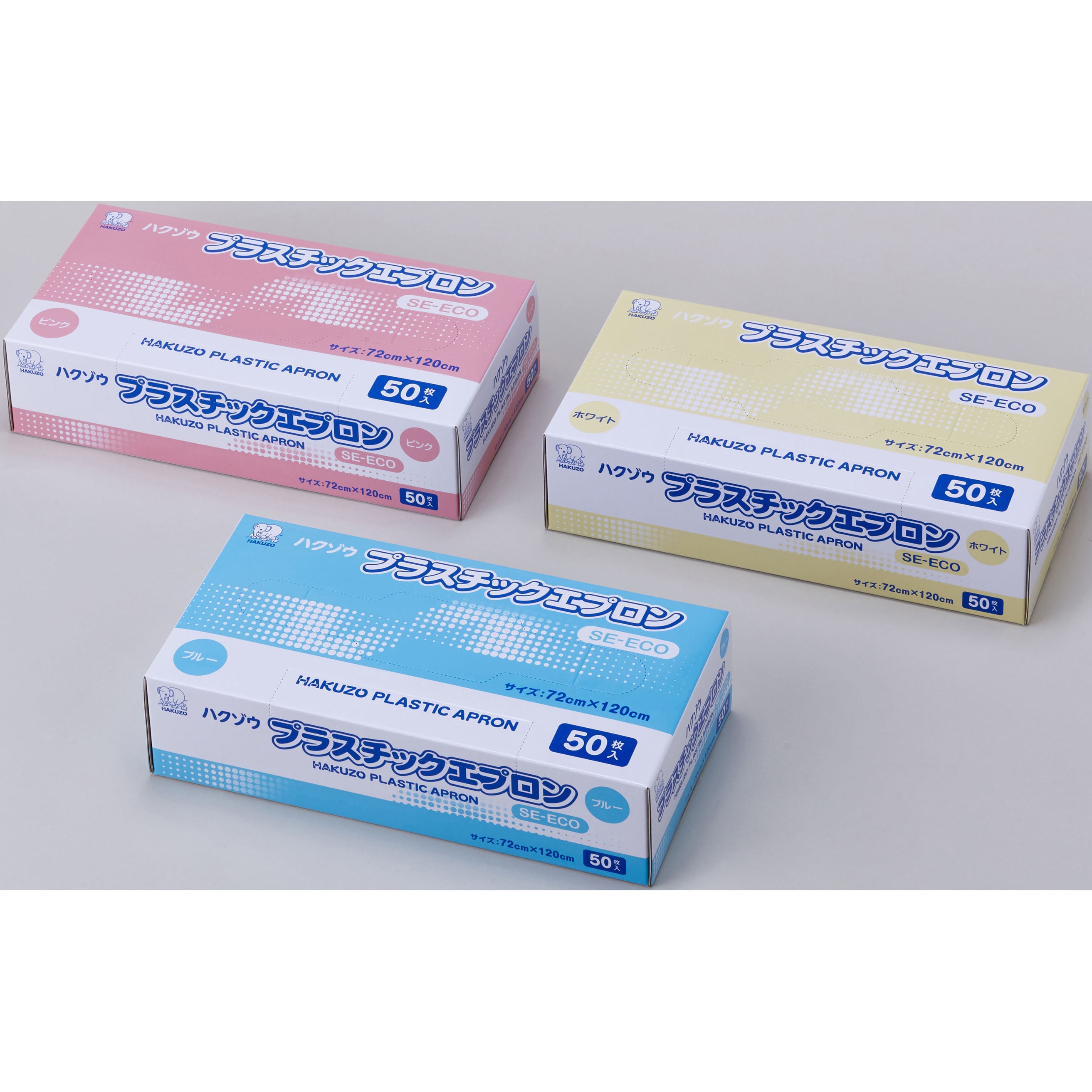 3024501 ハクゾウプラスチックエプロンSE-ECO 1箱(50枚) ハクゾウ 