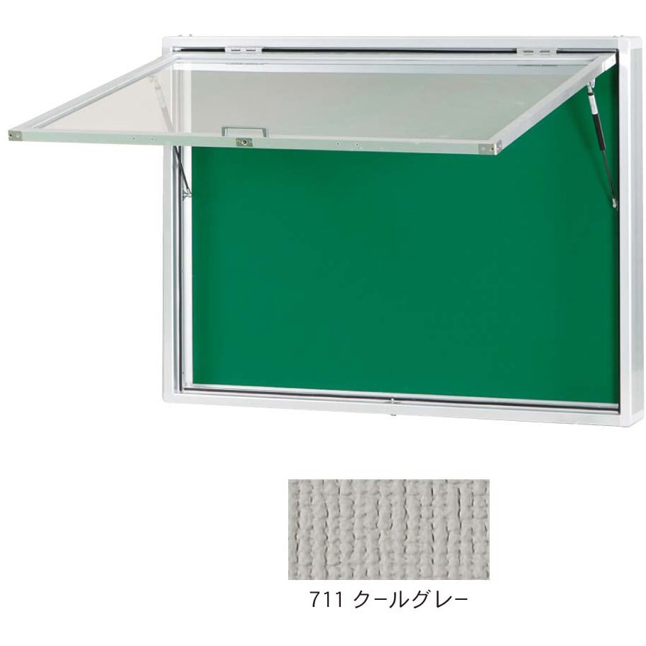AKU912-711 ハネ上げ式屋外用掲示板 馬印 クールグレー色 壁付   AKU912-711