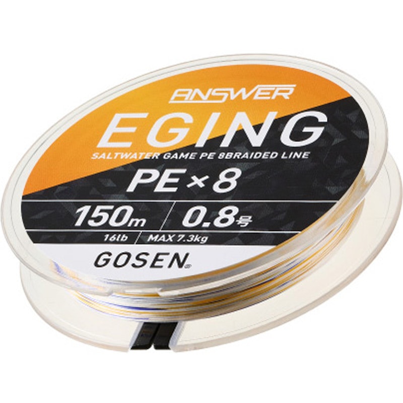 ゴーセン 砂紋 PE×8 0.6号 0.8号 1号 1.5号 200m 現品