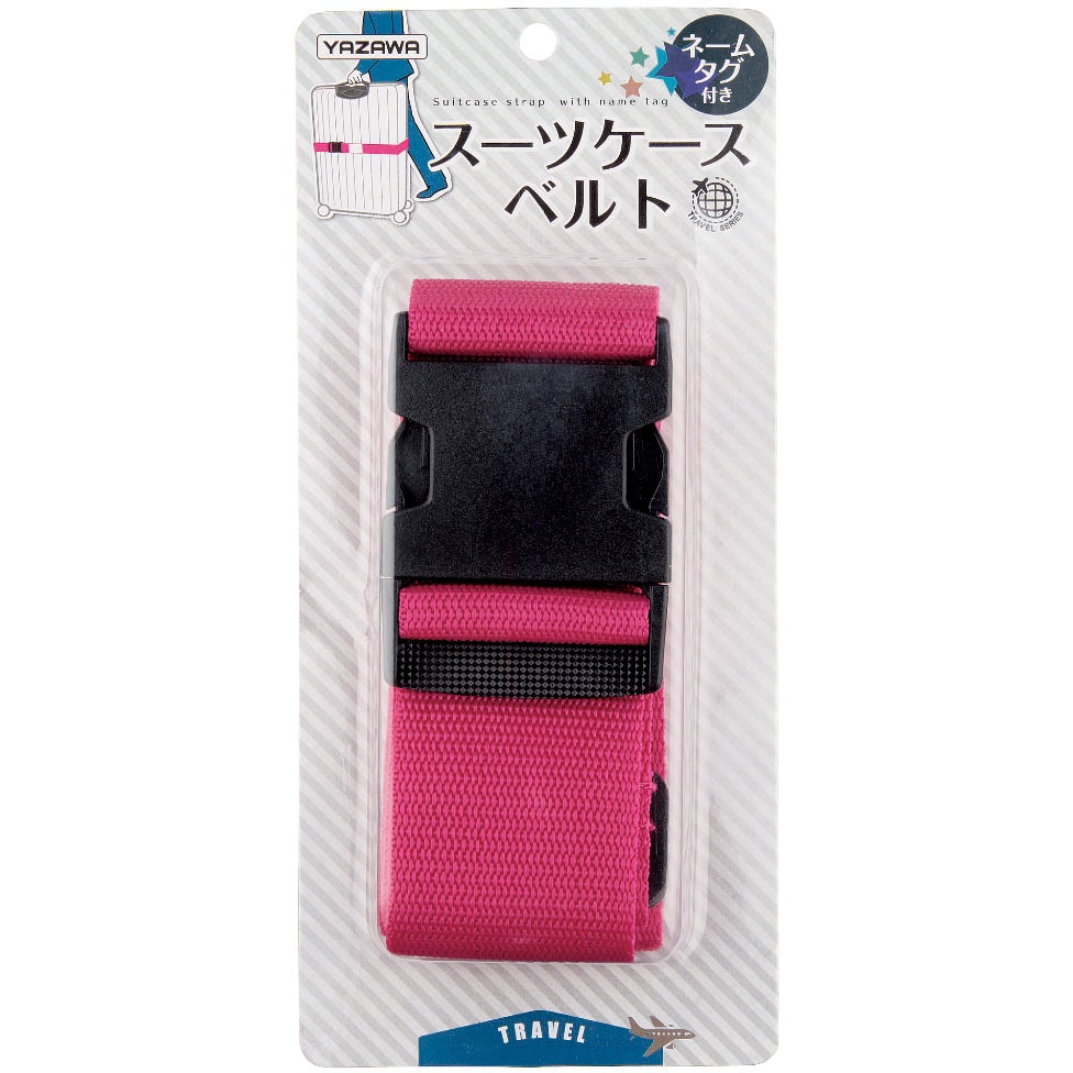TVR39PK ネームタグ付スーツケースベルトピンク YAZAWA(ヤザワ