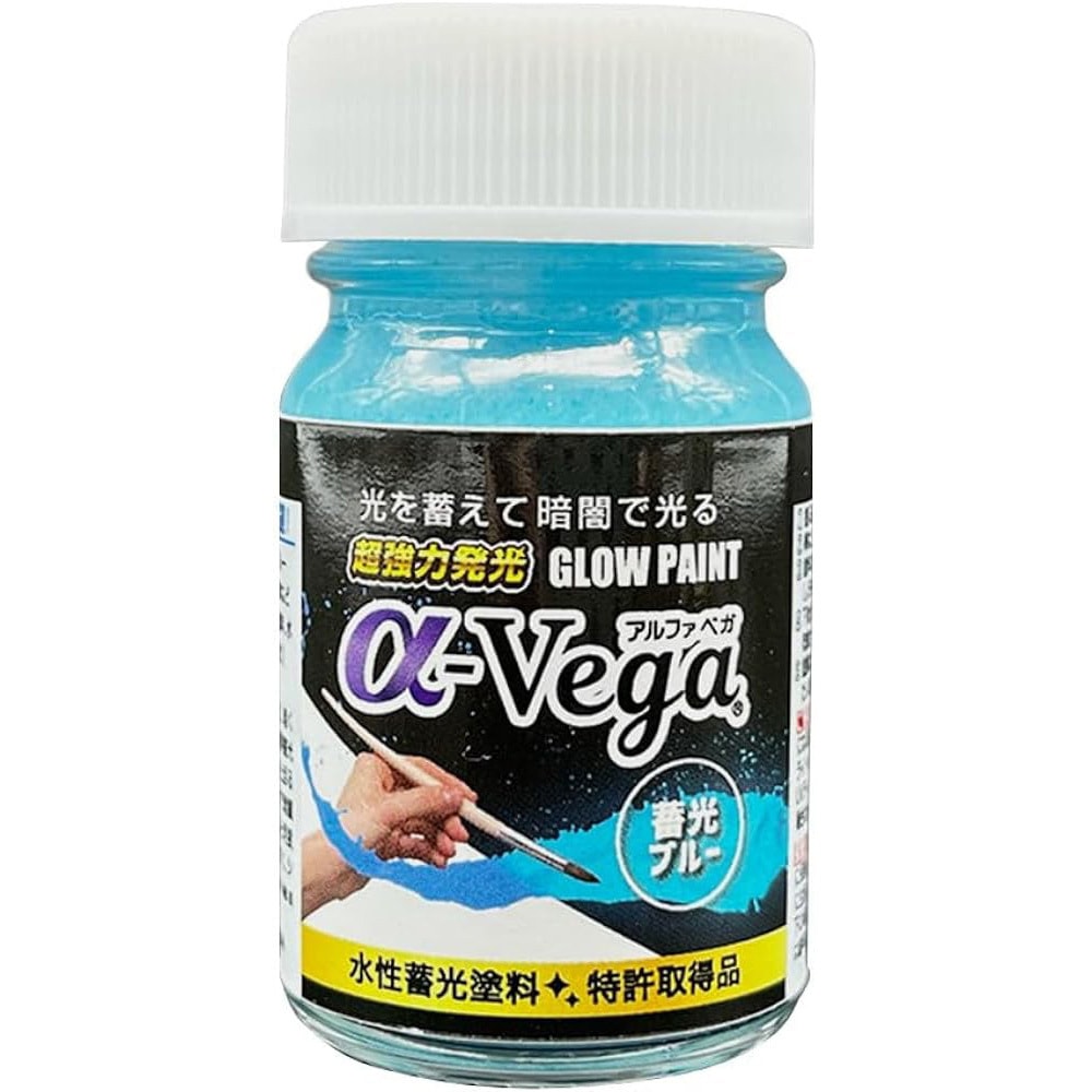 LAGP-BU20 水性蓄光ペイント GLOW PAINT α-Vega エルティーアイ 蓄光