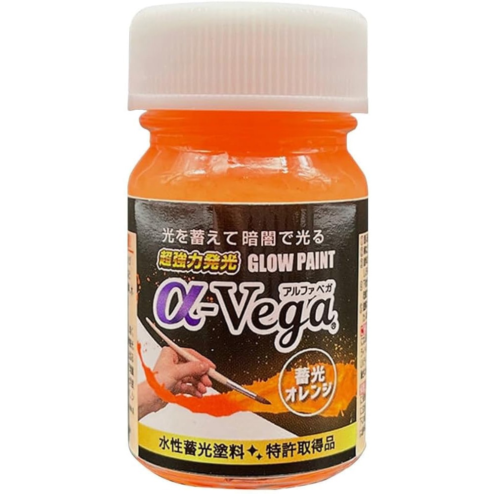 LAGP-OR20 水性蓄光ペイント GLOW PAINT α-Vega エルティーアイ