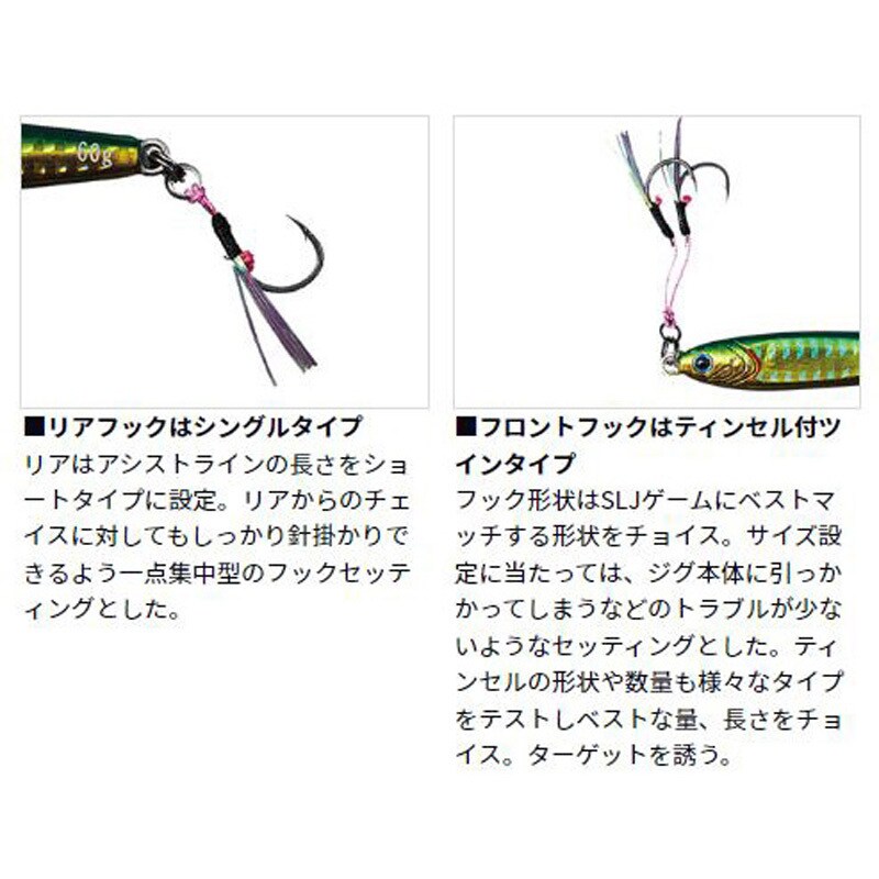 TGベイト SLJ 45g DAIWA(ダイワ) 寸法64mm - 【通販モノタロウ】 TGベイト SLJ 45g DAIWA(ダイワ) 寸法64mm - 【通販モノタロウ】