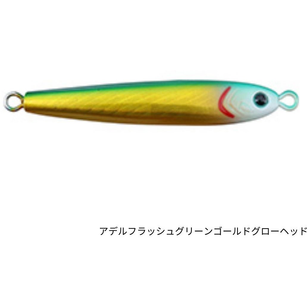 ダイワ TGベイト 80g×2 AFグリーンゴールドグローヘッド