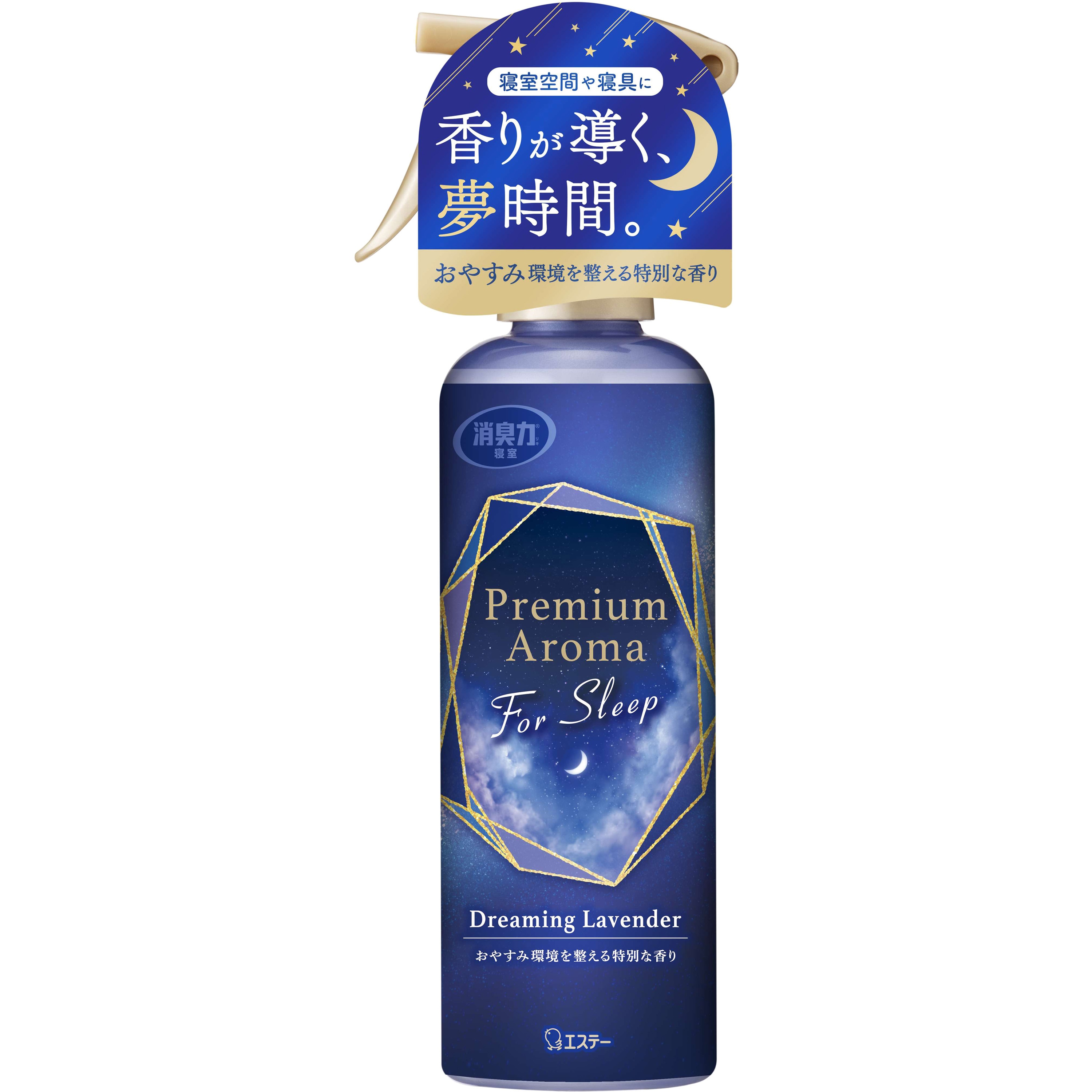 (まとめ）エステー お部屋の消臭力Premium Aroma オレンジ〔×10セット〕 クーポン配布中（まとめ） エステーお部屋の消臭力 Premium Aroma