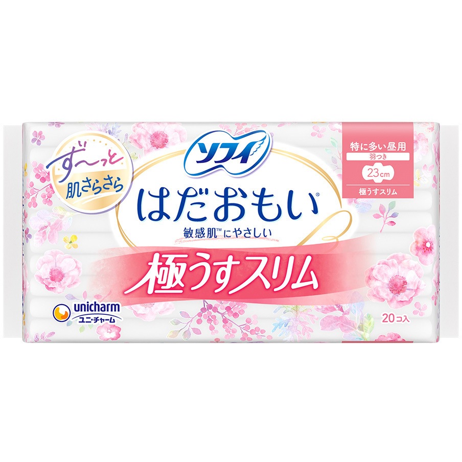 ソフィはだおもい極うすスリム ユニ・チャーム 特に多い昼用 1個(20枚