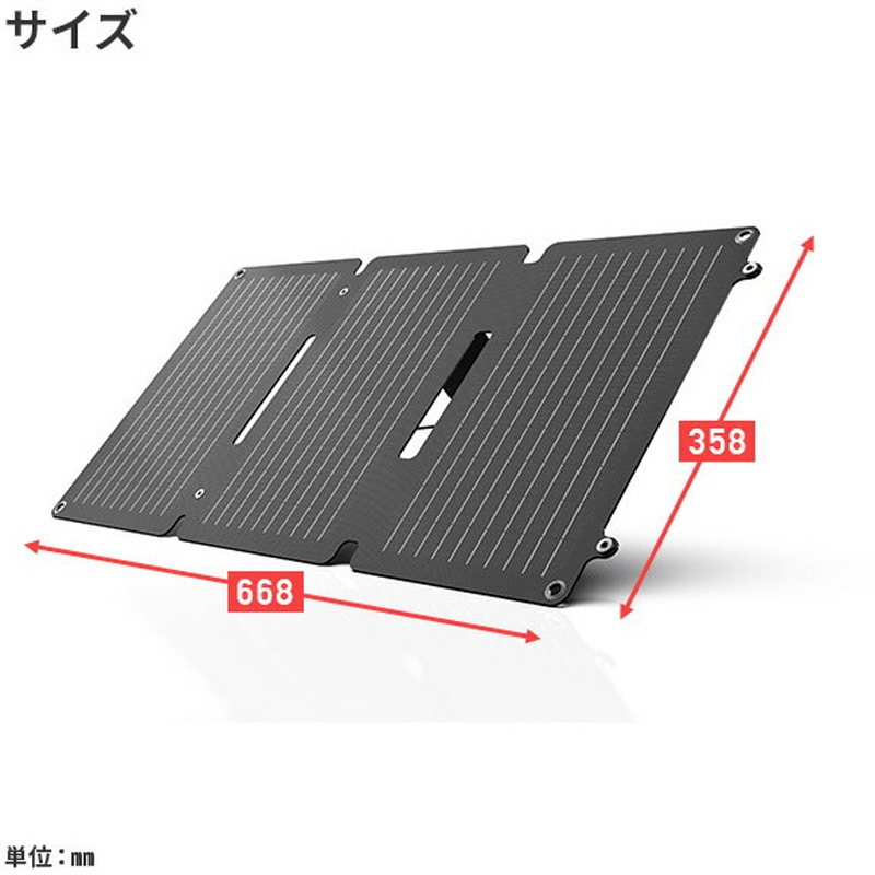 SP30 ソーラーパネル Solarpowa Bigblue Tech(ビッグブルーテック) 質量1kg SP30 - 【通販モノタロウ】