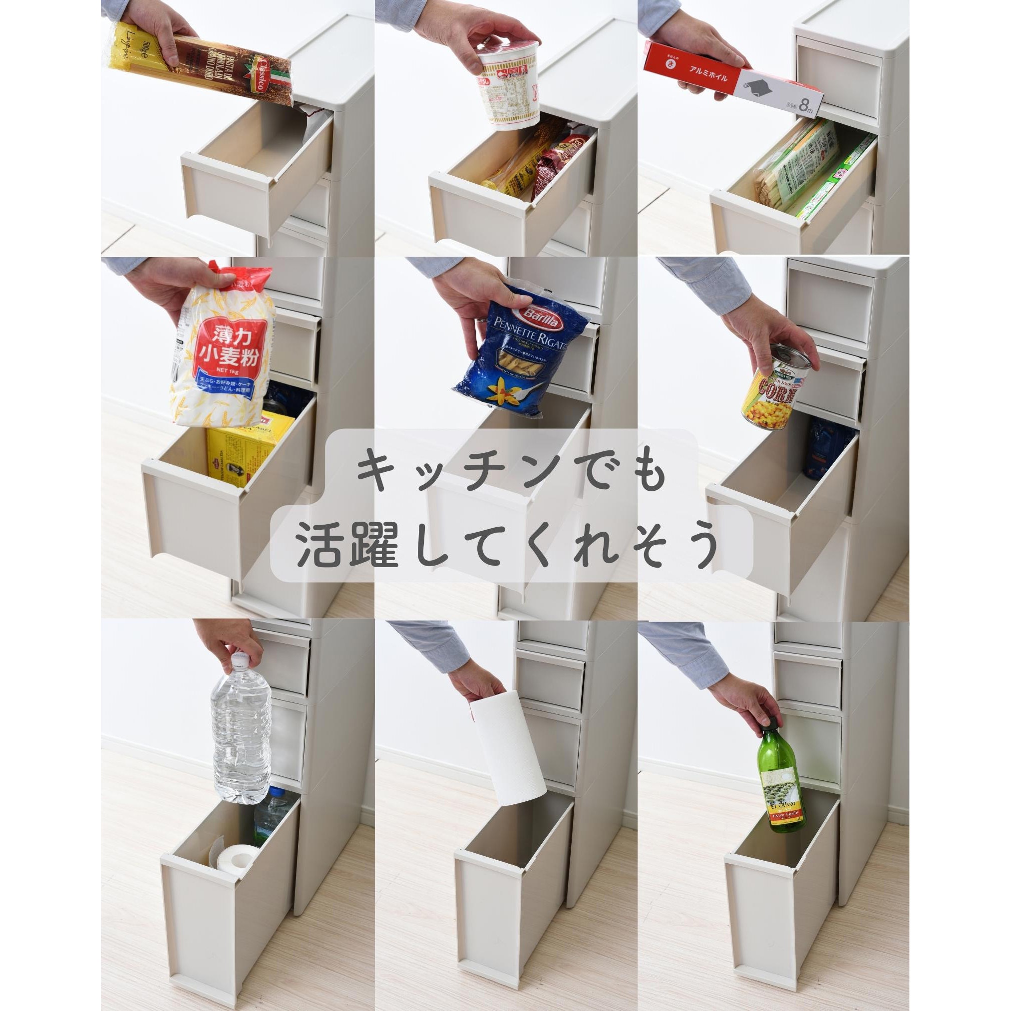 LI-S1M1L1 WH/WH スリムストッカー 隠しキャスター付き be worth style