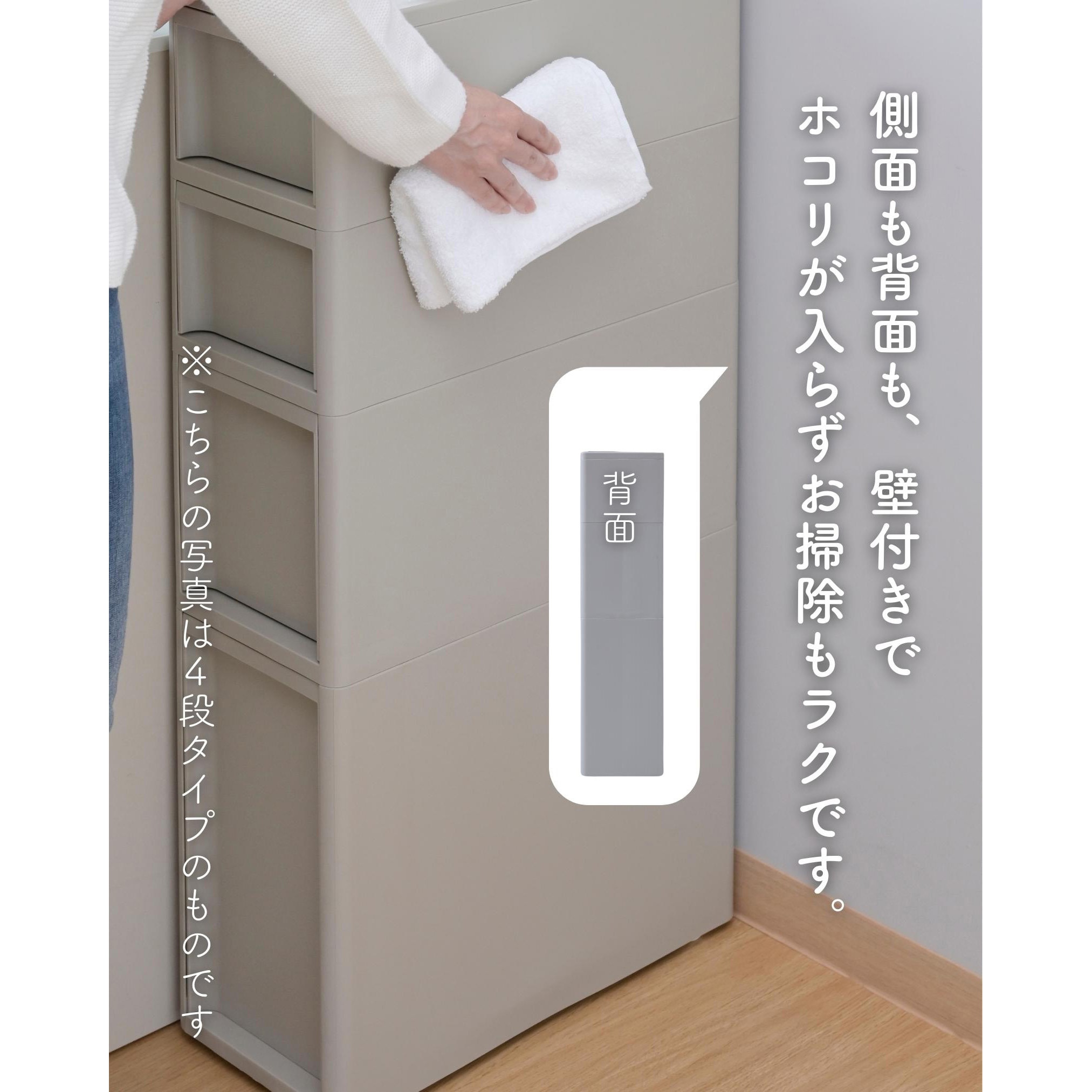LI-S1M1L1 WH/WH スリムストッカー 隠しキャスター付き JEJア